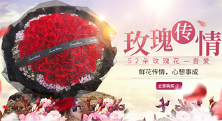 山西太原尖草坪区向阳镇横渠村鲜花速递